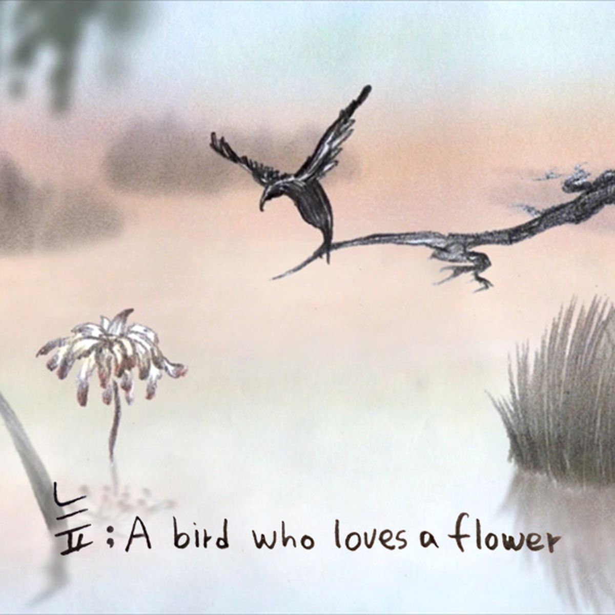 A bird who loves a flower | 