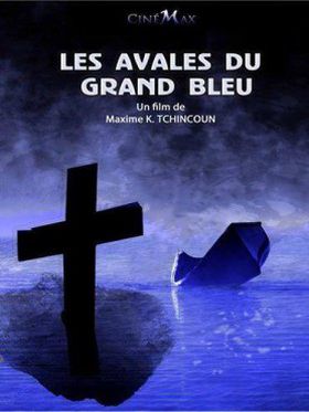 avales affiche.jpg